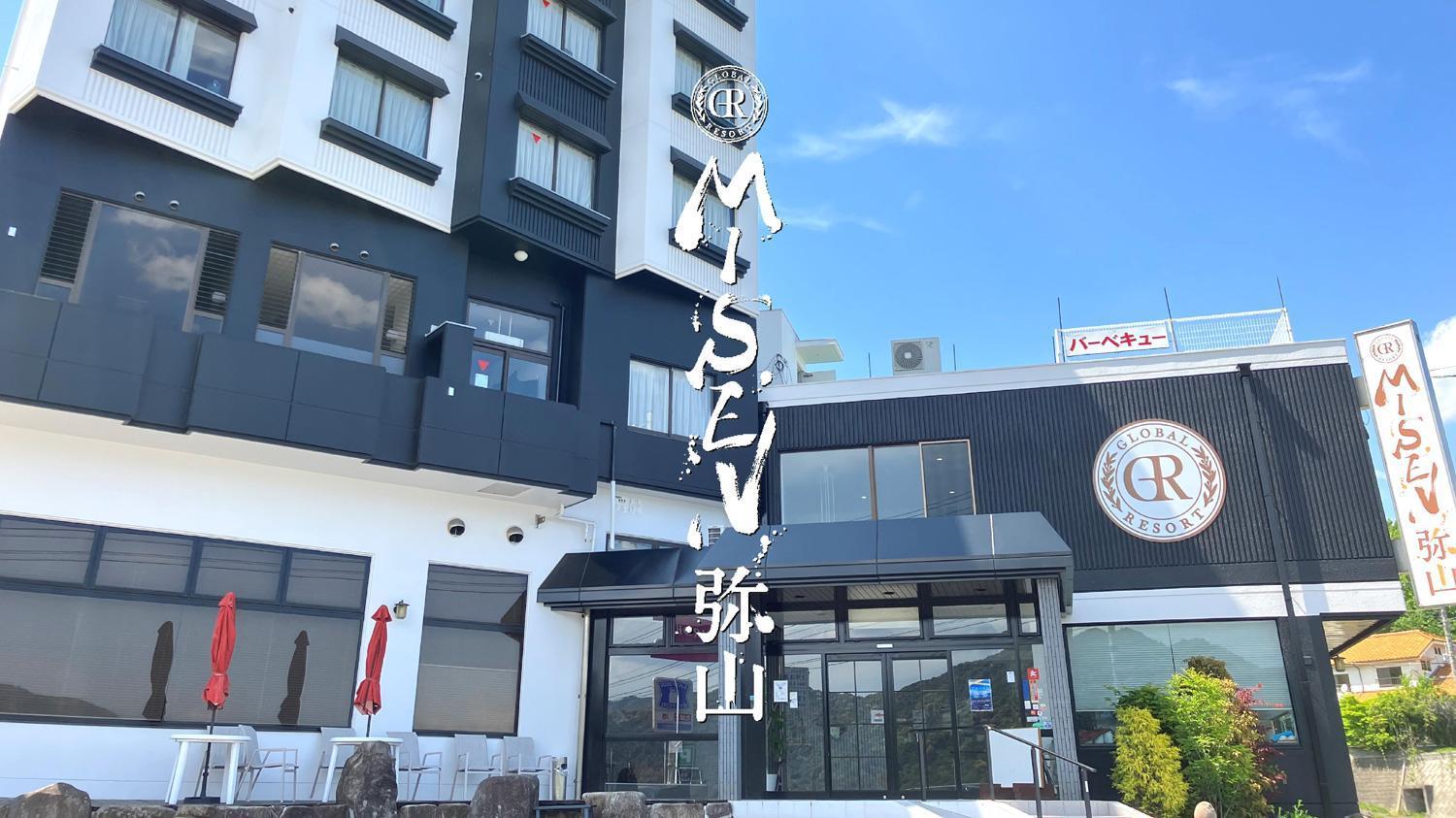 Global Resort Misen - グローバルリゾート弥山 Hacukaicsi Kültér fotó
